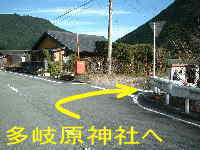 多岐原神社への下り道2、熊野古道・伊勢路を歩く