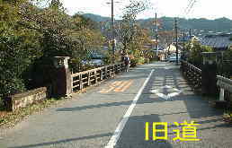 滝原宮からの旧道、熊野古道・伊勢路を歩く