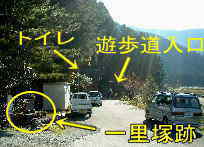 一里塚　付近、熊野古道・伊勢路を歩く