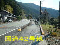 国道４２号線沿いを歩く、熊野古道・伊勢路を歩く