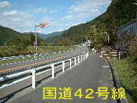 国道４２号線、熊野古道・伊勢路を歩く
