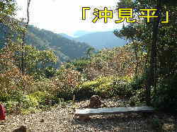 「沖見平ら」よりの展望、荷坂峠、熊野古道「伊勢路」を歩く、