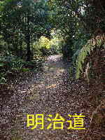 荷坂峠・明治道2、熊野古道「伊勢路」を歩く、
