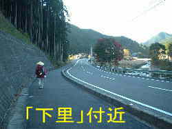 「下里」付近、熊野古道・伊勢路を歩く