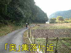 「奥」集落付近2、熊野古道・伊勢路を歩く