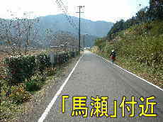 「馬瀬」集落付近、熊野古道・伊勢路を歩く