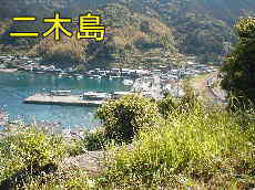 二木島を望む、「甫母峠」熊野古道・伊勢路を歩く