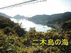 二木島の海、熊野古道・伊勢路を歩く