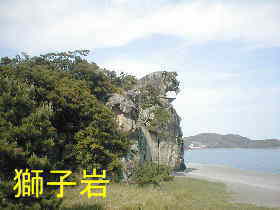 獅子岩、熊野古道・伊勢路を歩く