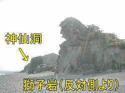 獅子岩（反対側より）、熊野古道・伊勢路を歩く