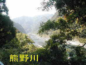 熊野川、熊野古道・川丈街道を歩く