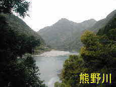 熊野川を望む、熊野古道・川丈街道を歩く