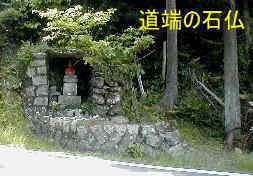 道端の石仏、熊野古道・川丈街道を歩く