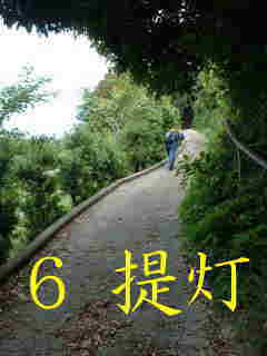 熊野古道・紀伊路を歩く