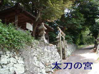 太刀の宮、熊野古道・紀伊路を歩く