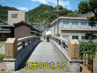 「どばし」正面のミカン畑を上がる、熊野古道・紀伊路を歩く