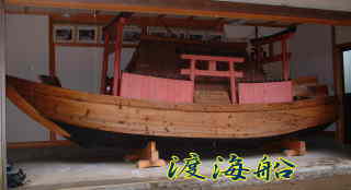 補陀洛山寺・渡海船、熊野古道・中辺路を歩く