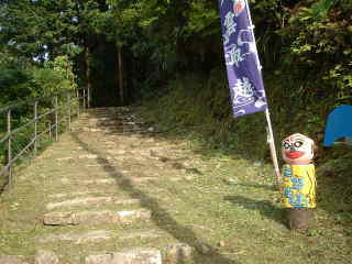 「小口」の旗を持つ人形、大雲取越え、熊野古道・中辺路を歩く
