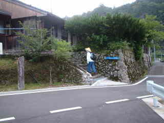 民家横の階段を上がる・小口、熊野古道・中辺路を歩く