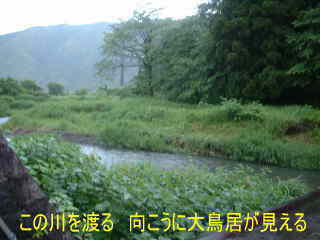 大斎原へ川を渡る、熊野古道・中辺路を歩く