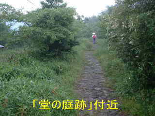「堂の庭跡」付近、熊野古道・中辺路を歩く