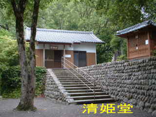清姫伝説の清姫堂、熊野古道・中辺路を歩く