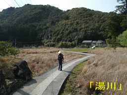 湯川、熊野古道・大辺路を歩く