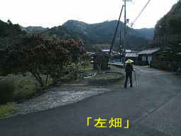 左畑、熊野古道・大辺路を歩く