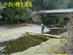「左畑」川を渡る、熊野古道「大辺路」を歩いた紀行文