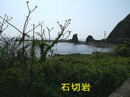 石切岩の遠望、熊野古道・大辺路を歩く