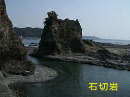 石切岩、熊野古道・大辺路を歩く
