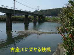 古座川に架かる鉄橋、熊野古道「大辺路」を歩いた紀行文