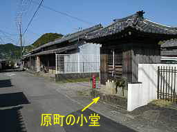 「古座」原町の小堂、熊野古道・大辺路を歩く