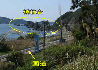 橋杭岩を望む2、熊野古道「大辺路」を歩いた紀行文