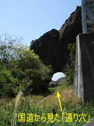 通り穴近くの旧県道トンネル、熊野古道・大辺路を歩く