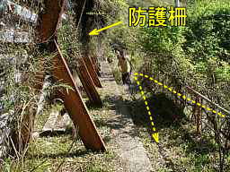 「つつみの地蔵」・防護柵、熊野古道「大辺路」を歩いた紀行文
