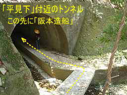 トンネル、熊野古道「大辺路」を歩いた紀行文