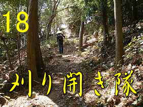 山道、熊野古道・大辺路を歩く