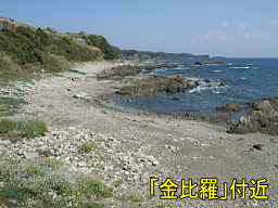 金比羅付近の海岸、熊野古道「大辺路」を歩いた紀行文