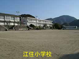 江住小学校、熊野古道・大辺路を歩く