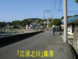 江須之川、熊野古道・大辺路を歩く