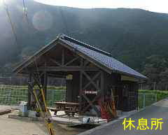 安居の渡し・休息所2、熊野古道・大辺路を歩く