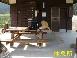 安居の渡し・休息所内部、熊野古道・大辺路を歩く