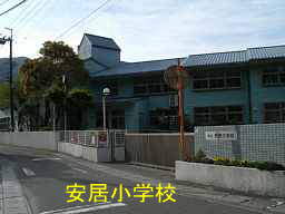 安居小学校、熊野古道・大辺路を歩く