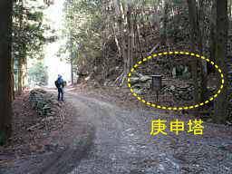 三ケ川・庚申塔、熊野古道・大辺路を歩く