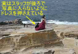 白浜・千畳敷の結婚式・ドレスを押さえている、熊野古道「大辺路」を歩いた紀行文