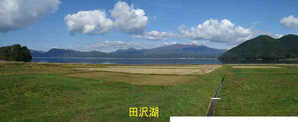 タンボから見た田沢湖