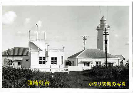 弾崎灯台・かなり昔の写真、佐渡紀行