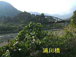 浦川橋が見える、塩の道