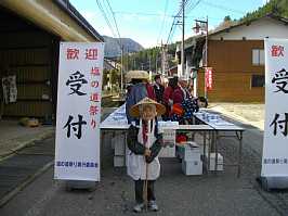 第３４回塩の道祭り・子供遍路コスプレ、小谷村・下里瀬・受付